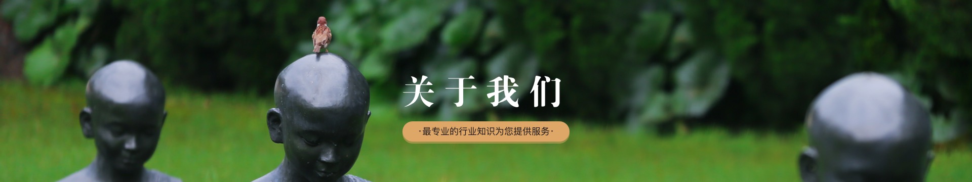 北京天慈墓园