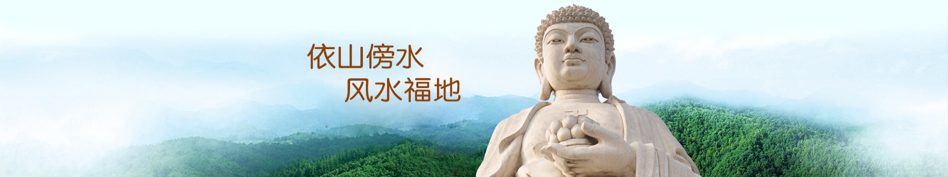 北京天慈墓园